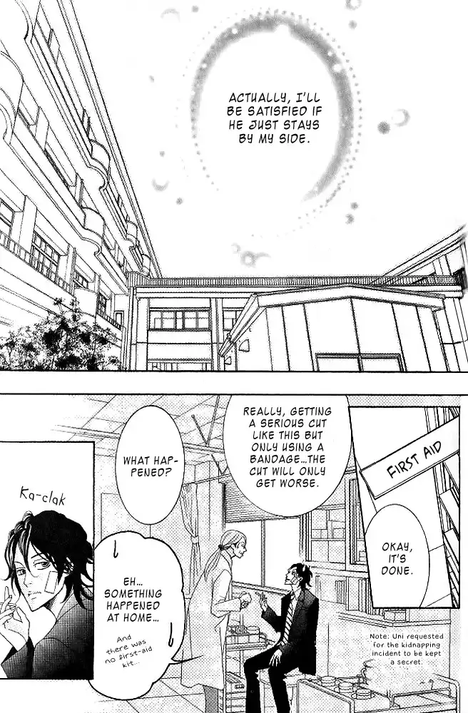 Kinkyori Renai Chapter 8 34